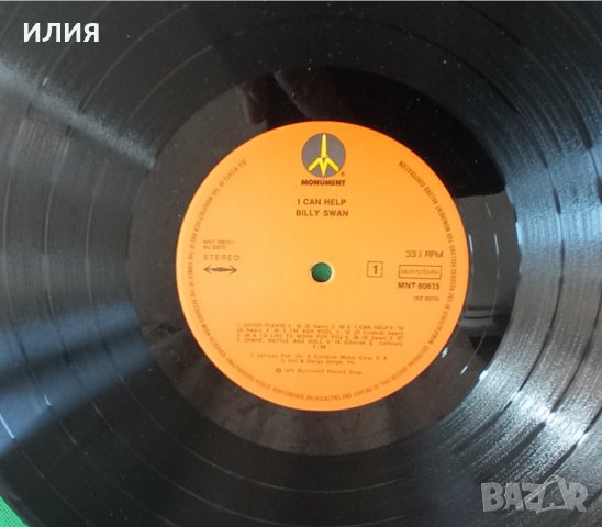 Billy Swan – 1974 - I Can Help(Monument – MNT 80615)(Rock & Roll,Soft Rock,Country Rock), снимка 4 - Грамофонни плочи - 44826075