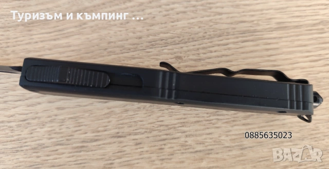 Автоматичен нож Ultratech, снимка 6 - Ножове - 53169323