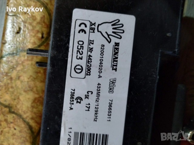 Четец с карта за Renault Espace IV 8200104020-A, VALEO 73665311, снимка 2 - Части - 48620933