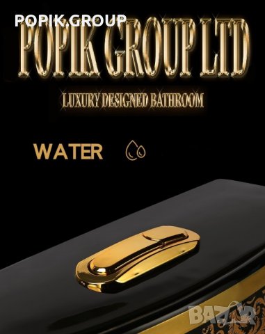 Дизайнерски Луксозен ЧЕРЕН  Моноблок за Баня и тоалетна с златни орнаменти ПРОМО, снимка 5 - Други - 27070656