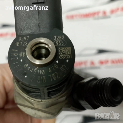 781070292 ДЮЗА ЗА BMW , снимка 2 - Части - 53191061