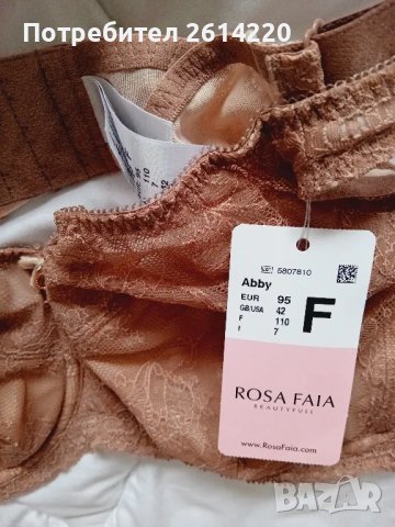 Rosa Faia 95F сутиен , снимка 2 - Бельо - 50015994