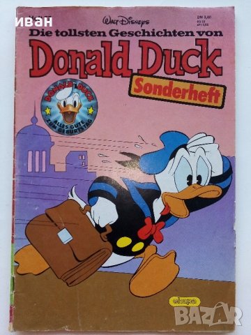 Немски комикси "Donald Duck" - 1983/84г., снимка 8 - Списания и комикси - 44199260