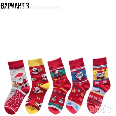 Дамски чорапи с коледни мотиви, 10 чифта, от 1дизайн по 2 чифта в комплект., снимка 3 - Дамски чорапи - 52708077