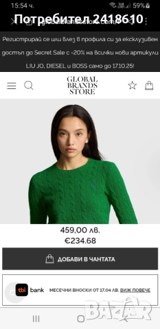 POLO Ralph Lauren Cable Wool / Cashmere Knit Womens Size M НОВО! ОРИГИНАЛ! Дамски Пуловер !, снимка 2 - Блузи с дълъг ръкав и пуловери - 52041191