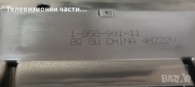 Sony KDL-32R410B със счупен екран IS4S320DNG01 LC320DXJ(SF)(A9)/1-889-355-12 (173463312) , снимка 7 - Части и Платки - 49114728