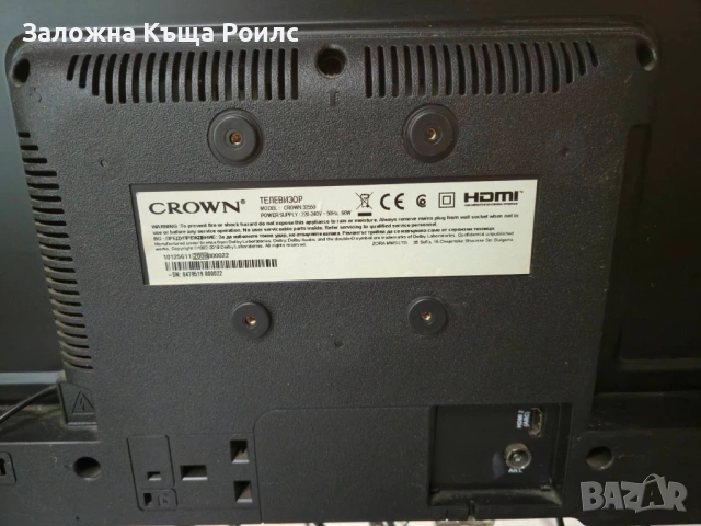 Телевизор Crown 32 , снимка 3 - Телевизори - 53499327