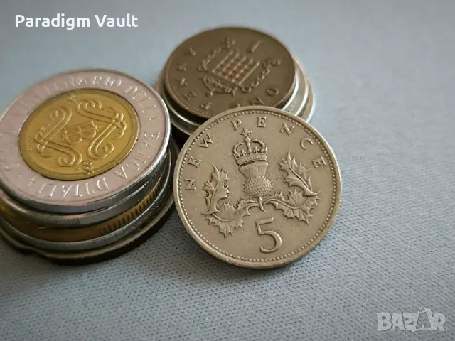 Монета - Великобритания - 5 пенса | 1970г.