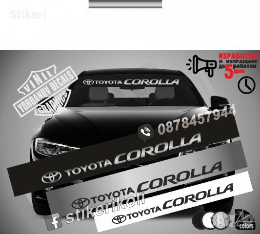 Сенник Toyota Corolla