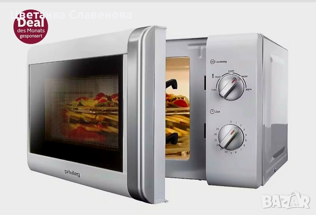 Микровълнова фурна Privileg 800W , 20 литра с 5 нива на мощност, сребрист, снимка 4 - Микровълнови - 52662912