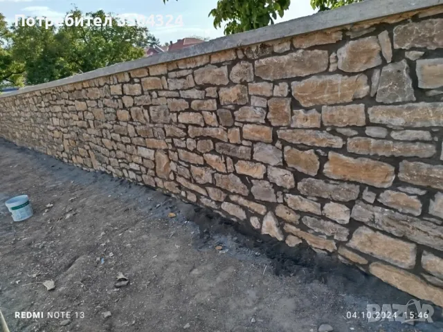 БРИГАДА–МАЙСТОРИ, снимка 1