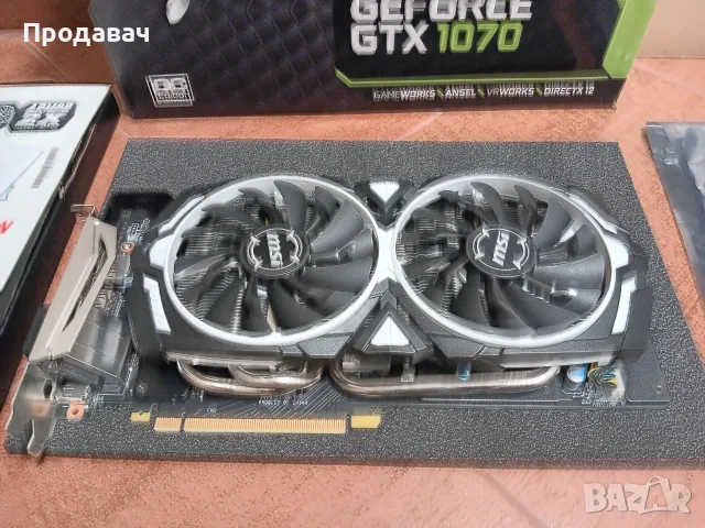 Запазена геймърска видеокарта MSI GeForce GTX 1070 ARMOR OC 8GB (пълна окомплектовка), снимка 3 - Видеокарти - 55939266