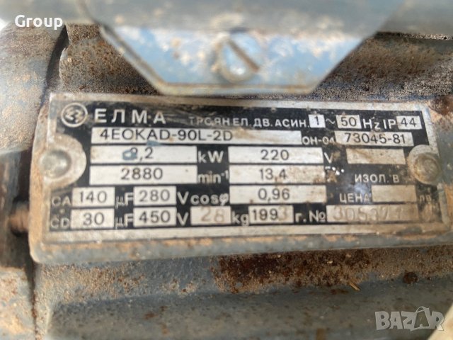 Циркуляр, снимка 6 - Циркуляри - 42469593