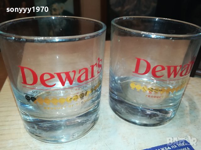 dewars x2 нови чаши 1202240920, снимка 11 - Колекции - 44252732
