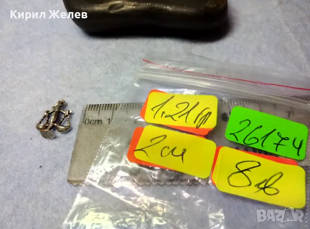 ЗОДИЯ ВЕЗНИ АСТРОЛОГИЧЕН СРЕБЪРЕН МЕДАЛЬОН СРЕБРО ВИСОКА ПРОБА СТАРА РЪЧНА АРТ ИЗРАБОТКА 26174, снимка 4 - Антикварни и старинни предмети - 49551690