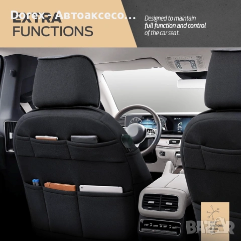 Тапицерия за седалки Otom Inspire, снимка 7 - Аксесоари и консумативи - 53597952