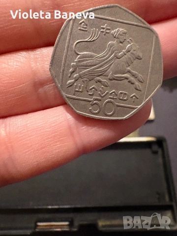 Монети и банкноти , снимка 17 - Нумизматика и бонистика - 53341067