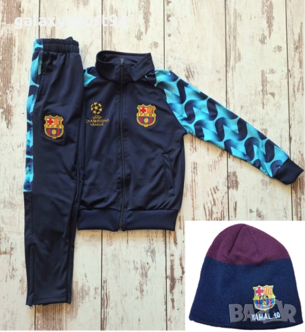 Сет Зимна Шапка + Детски анцуг Роналдо Син с качулка  Анцуг Ал Насър, снимка 8 - Футбол - 51869557