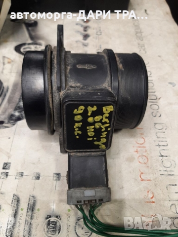 Дебитомер за Ситроен Берлинго 2.0ХДИ 90к.с/debimitomer za Citroen Berlingo 2.0HDI