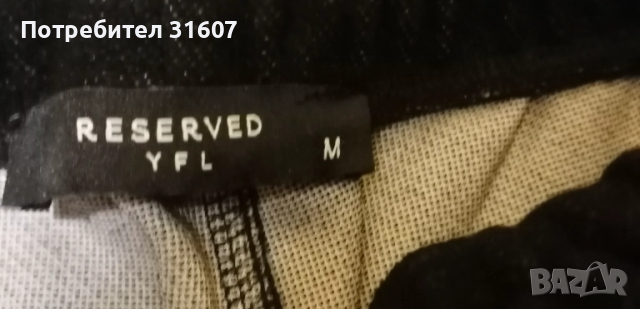 Панталон - RESERVED, снимка 4 - Панталони - 51997193