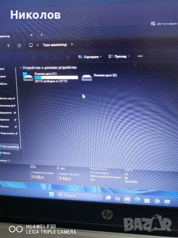 HP EliteBook 840 G1, снимка 4 - Лаптопи за работа - 53623678
