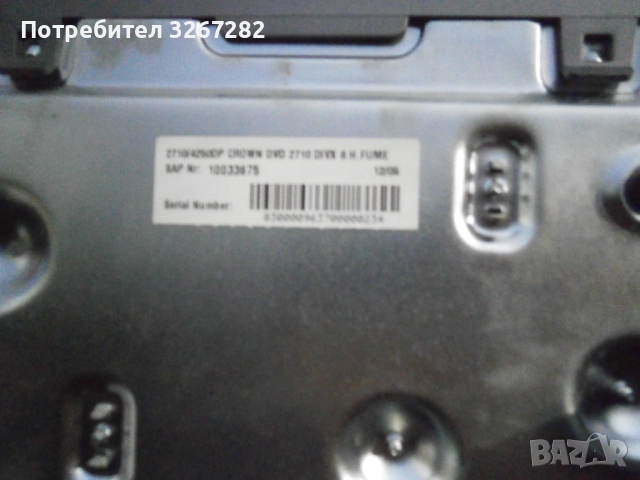 Видео Плеър,Марков,"CROWN",Американски, снимка 7 - Плейъри, домашно кино, прожектори - 52632835