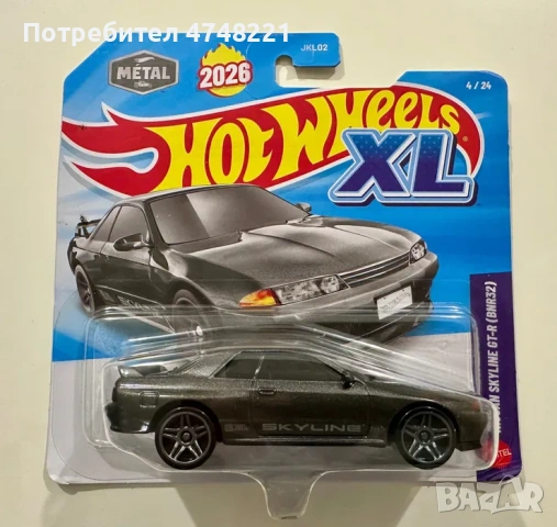 Hot Wheels XL 2026, снимка 4 - Колекции - 53752955
