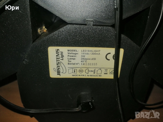 Продавам 6-канална светлинна инсталация с музикално управление, снимка 5 - Друга електроника - 52586740