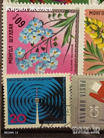 Стари пощенски марки от цял свят без печат ЦВЕТЯ за КОЛЕКЦИЯ 51988, снимка 7 - Филателия - 53217865
