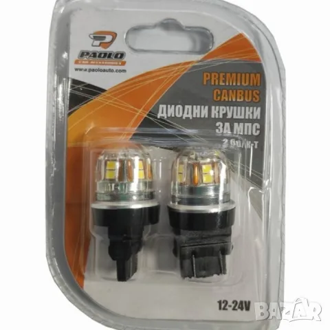 LED крушки T20 12-24V 2 броя, снимка 2 - Аксесоари и консумативи - 55864965