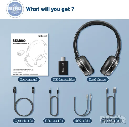 BKM600 Безжични слушалки за телевизор, с Bluetooth USB предавател, снимка 8 - Bluetooth слушалки - 48480745