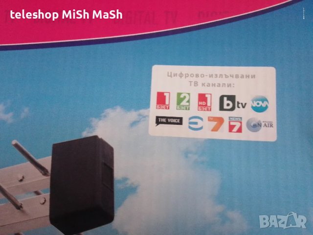 Нова антена за цифрова ефирна телевизия , снимка 2 - Приемници и антени - 50830816