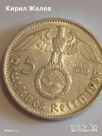 Сребърна монета 5 райхсмарки 1937г. Германия Трети Райх с Свастика за КОЛЕКЦИОНЕРИ 54097, снимка 4 - Нумизматика и бонистика - 53703132