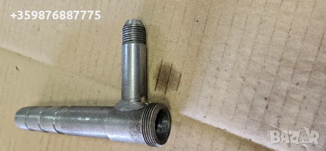 Свръзка Щуцер Накрайник Маркуч Ретро Соц Руски , снимка 3 - Антикварни и старинни предмети - 48926835