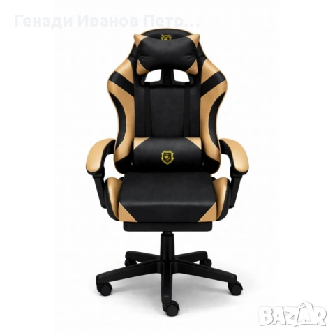 Геймърски стол с масажна функция, лумбална възглавница и поставка за крака – Черен-златист, снимка 7 - Геймърски - 53597023