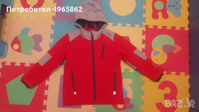 Детско яке CMR размер 116 unisex
