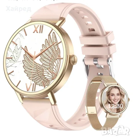 Нов смарт часовник Blackview Smartwatch R20 Pro – Gold | Нов + допълнителна розова каишка