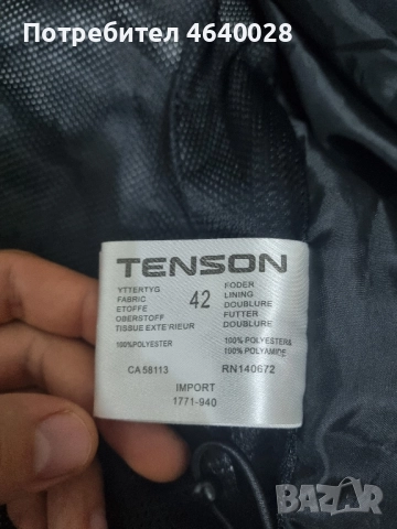Мъжко яке(Ветровка) TENSON  М размер, снимка 4 - Якета - 52267656