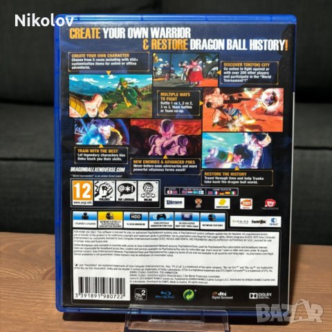 Dragon Ball Xenoverse PS4 (Съвместима с PS5), снимка 3 - Игри за PlayStation - 44182394