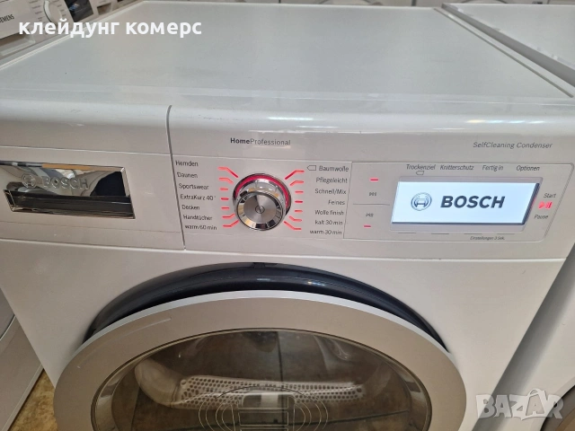 Сушилня с термопомпа BOSCH HOME PROFESSIONAL 9кг. А+++, снимка 4 - Сушилни - 53871031