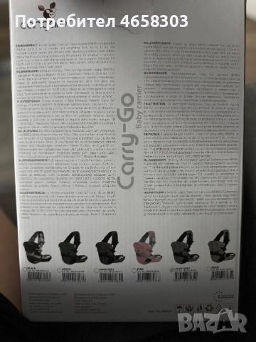 Кeнгуру Carri-Go, снимка 3 - Кенгура и ранички - 52514659