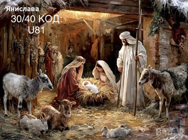 Диамантени гоблени за изработка ✅, снимка 3 - Гоблени - 42315549
