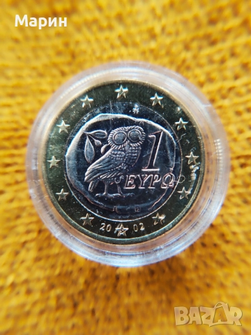 Редки 2 и 1 евро ГЪРЦИЯ от 2002 г. с буквата  "S" върху звездата!, снимка 4 - Нумизматика и бонистика - 52839547