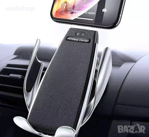 Автоматична стойка за телефон и  безжично зарядно устройство 