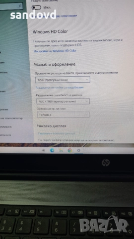 лаптоп HP 650 G-1 цена 170лв., снимка 6 - Лаптопи за дома - 52674317