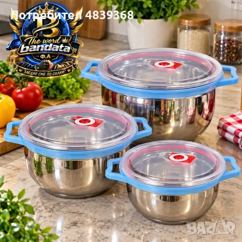 Комплект стоманени купи ПРОМОЦИЯ, снимка 2 - Сервизи - 56316499