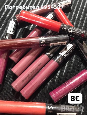 Маркова козметика Кико Милано, SEPHORA, YSL..., снимка 10 - Козметика за лице - 56154396