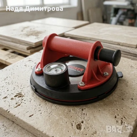 Вендуза за плочки