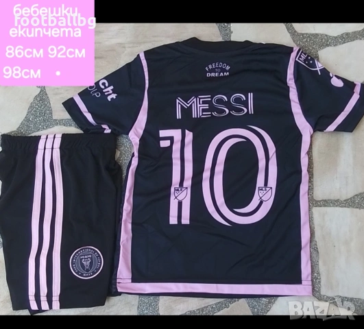 MESSI 10 CR7 ❤️⚽️ бебешки футболни екипчета Колекционерски екипи , снимка 6 - Футбол - 41624826