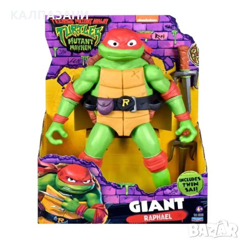 TMNT Костенурка Нинджа "Пълен Хаос" Фигура Гигант 83400, снимка 6 - Фигурки - 41804192